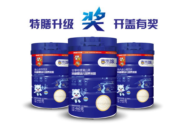 吉米熊藥食同源特膳米粉 聽(tīng)裝系列.jpg