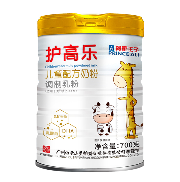 白云山星群阿里王子護高樂兒童配方奶粉