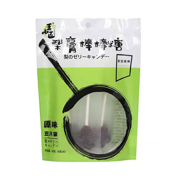 王小匠梨膏棒棒糖5.jpg
