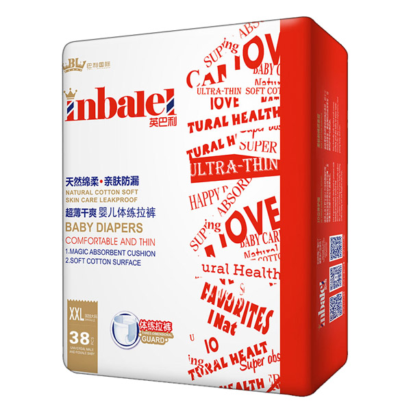 英巴利超薄干爽嬰兒體練拉褲XXL38.jpg