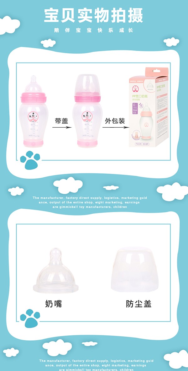 瓶博士無導管PP寬口奶瓶150ml 粉色 (10).jpg