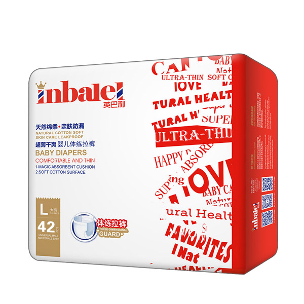 英巴利超薄干爽嬰兒體練拉褲L42