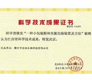  �l(f��)��������ʡ�Ƽ��d�_�J�齭��ʡ�ƌW���g�ɹ�