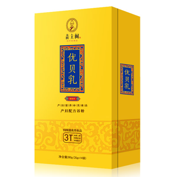 青主閣特膳優(yōu)貝乳產(chǎn)婦配方谷粉3.jpg