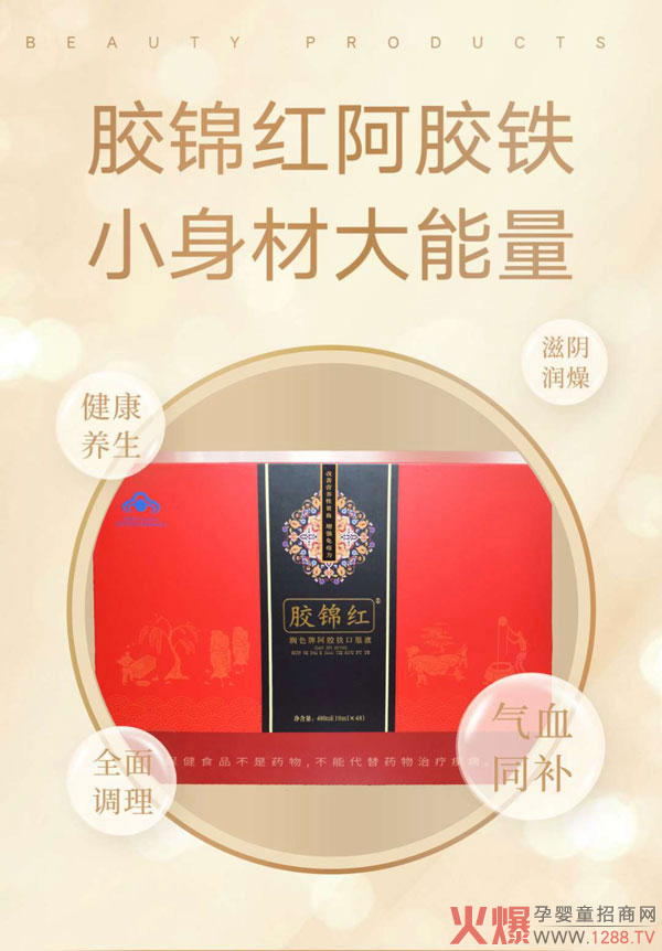 �a(ch��n)����Ҫ�a(b��)��Ѫ���a(b��)��Ѫ��(y��u)�x�z�\�t