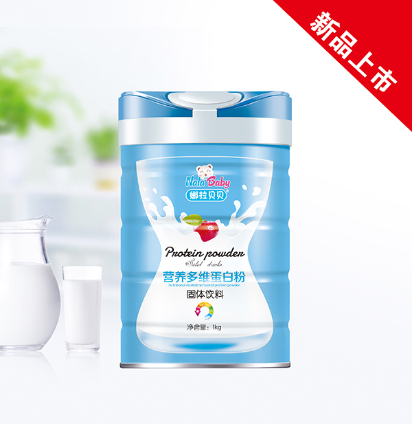 娜拉貝貝蛋白粉 營(yíng)養(yǎng)多維.jpg 娜拉貝貝蛋白粉 營(yíng)養(yǎng)多維.jpg