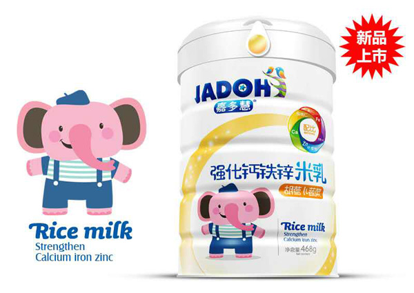 嘉多慧胡蘿卜蔬菜-強化鈣鐵鋅米乳.jpg 嘉多慧胡蘿卜蔬菜-強化鈣鐵鋅米乳.jpg