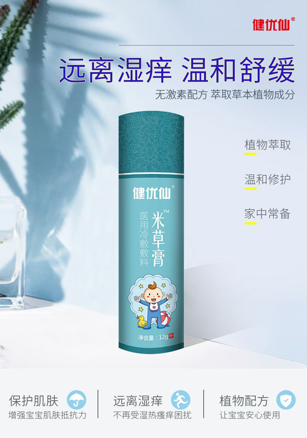  ����(y��u)���ײݸ�2