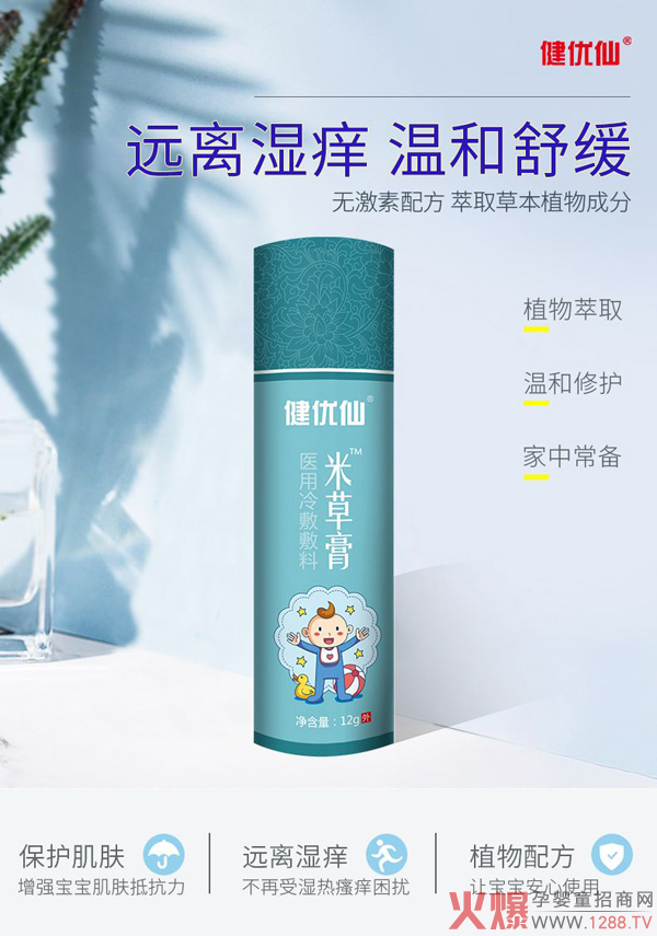 ��ĩ�ذ���Ʒ������(y��u)���ײݸ�����u ���2021�o(h��)�w�Ј�