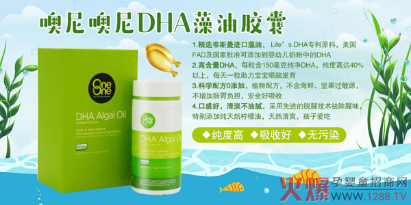 ��������DHA�����z�� ���м����uȦ�۟o��(sh��)