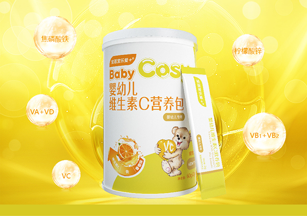 寶適寶樂(lè)愛(ài)+yingye維生素C營(yíng)養(yǎng)包1.jpg
