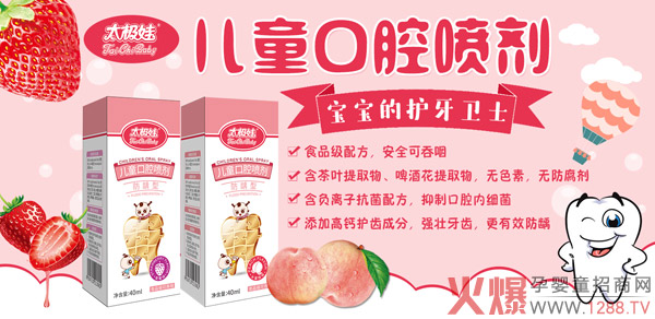 ��ͯ�x�X��ô�k�ź�����̫�O�ރ�ͯ��ǻ����