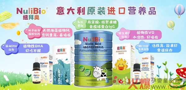 NuliBio�~�݊W����DHA�΄���ô������ʲô���c(di��n)��