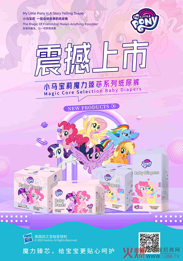 ��Ʒ | С�R����ħ����о�냺һ�wѝ/����ѝ�𺳁�(l��i)�u ���m����Ʒ�|(zh��)�Ƿ�