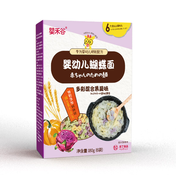 嬰禾谷yingye蝴蝶面.jpg 嬰禾谷yingye蝴蝶面.jpg