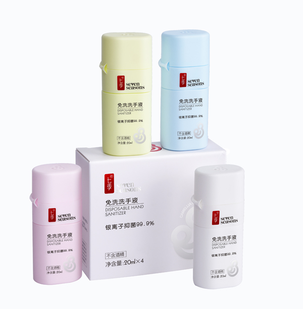 七季免洗洗手液.jpg 七季免洗洗手液.jpg