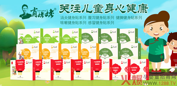 Ф����Ѩλ�����N���� ȫ��(gu��)���̎����A��(zh��n)2021