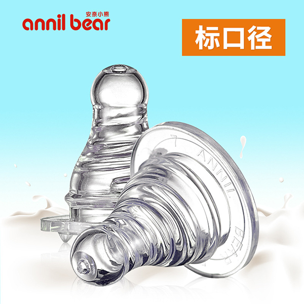 安奈小熊標(biāo)準(zhǔn)口徑硅膠仿真奶嘴 (1).jpg