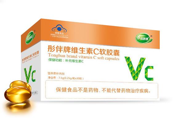 伊諾康源彤伴牌維生素C軟膠囊.jpg 伊諾康源彤伴牌維生素C軟膠囊.jpg