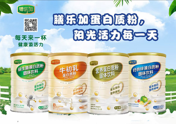 膳樂加蛋白質粉.jpg 膳樂加蛋白質粉.jpg