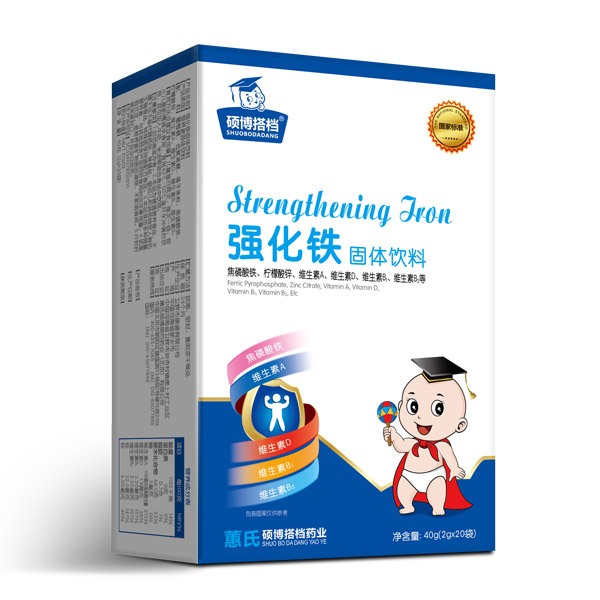 碩博搭檔強(qiáng)化鐵固體飲料豎版.jpg 碩博搭檔強(qiáng)化鐵固體飲料豎版.jpg