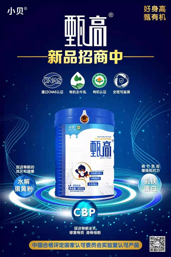 Сؐ����ЙC(j��)��ͯ���L(zh��ng)�̷�