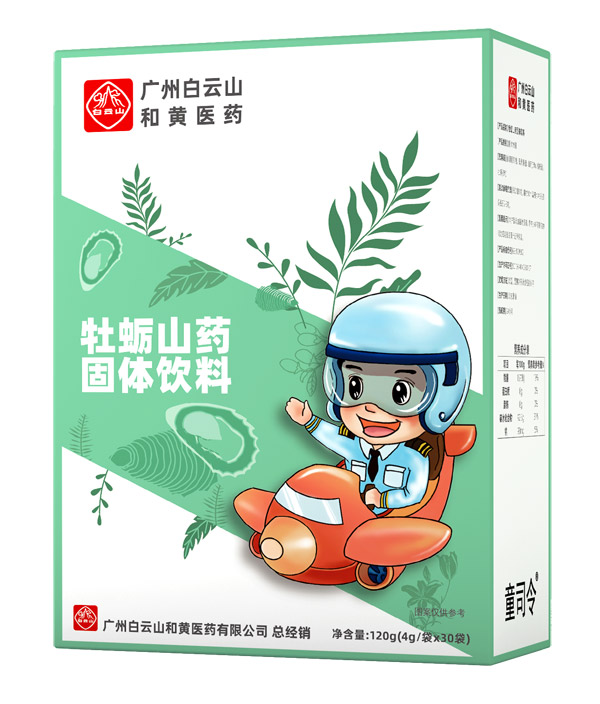 童司令牡蠣山藥固體飲料.jpg 童司令牡蠣山藥固體飲料.jpg