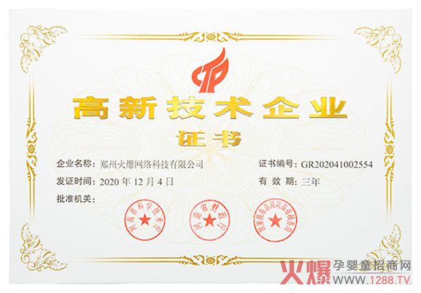 ϲӍ���𱬾W(w��ng)���ͨ�^����ʡ���¼��g(sh��)��I(y��)�J(r��n)����