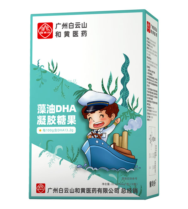 童司令藻油DHA凝膠糖果.jpg 童司令藻油DHA凝膠糖果.jpg