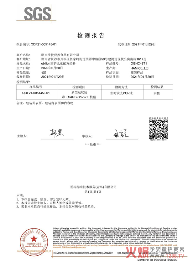 �W���܃�ͯ�̷ۺ���z�y(c��)��������σ�ͯ�I(y��ng)�B(y��ng)����ȫÿһ����