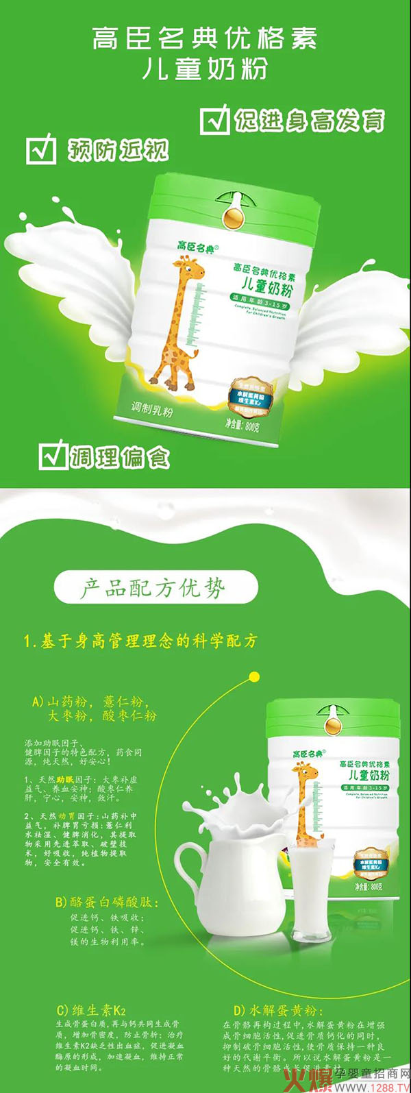 �߳������̷ۣ����ՠI�B(y��ng)�a��Õr�C���������ӡ��ߡ���һ����