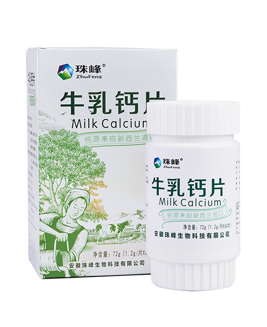 珠峰牛乳鈣片