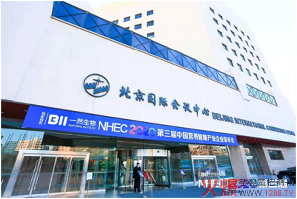 ��������Ƽ������ݣ����޹�˾��(y��ng)������2020������NHEC�Ї��I�B(y��ng)�����a(ch��n)�I(y��)��I(y��)�����