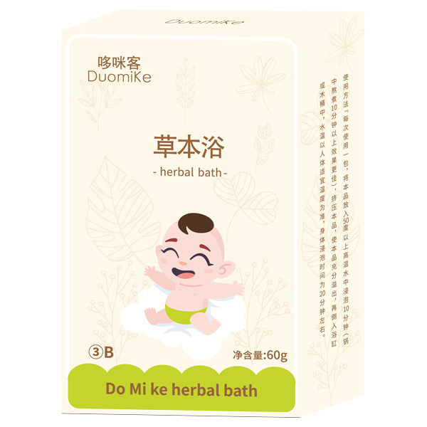 哆咪客草本浴3B