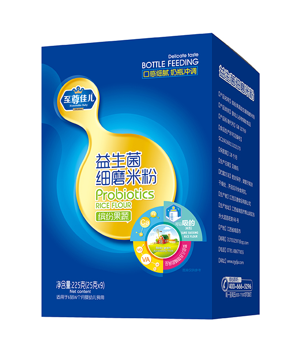 至尊佳兒益生菌細(xì)磨米粉盒裝 繽紛果蔬