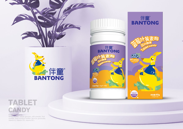 伴童藍莓葉黃素酯壓片糖果