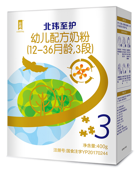 辰鷹北瑋至護幼兒配方奶粉3段盒裝.jpg 辰鷹北瑋至護幼兒配方奶粉3段盒裝.jpg