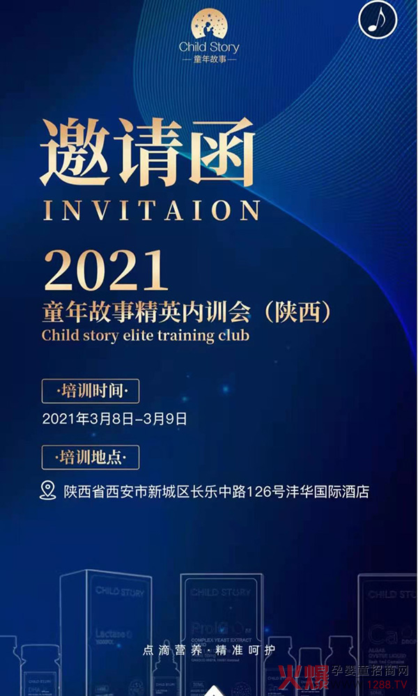 ��������������δ�� | 2021ͯ����������Ӣ��(n��i)Ӗ(x��n)��(hu��)�\�����ĵ�����