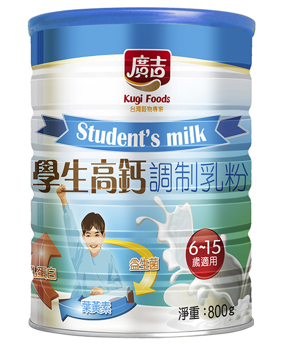 廣吉學生高鈣調制乳粉.jpg
