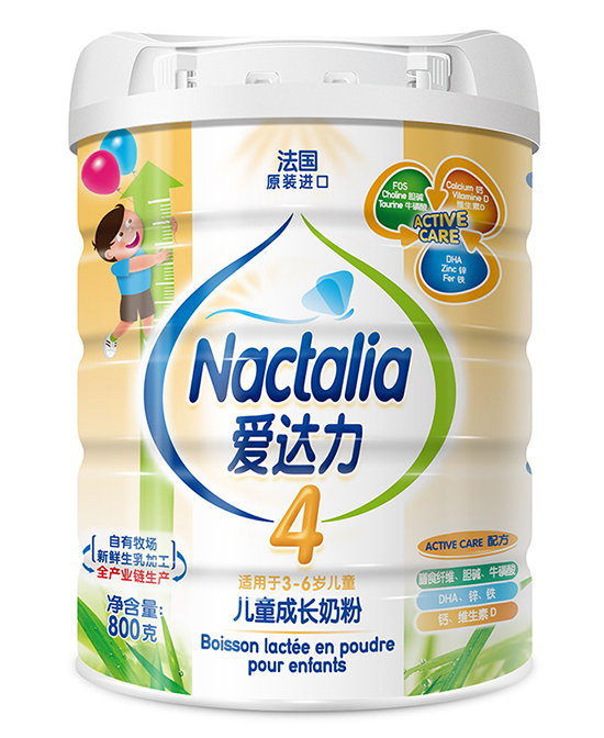 愛達(dá)力兒童成長奶粉.jpg