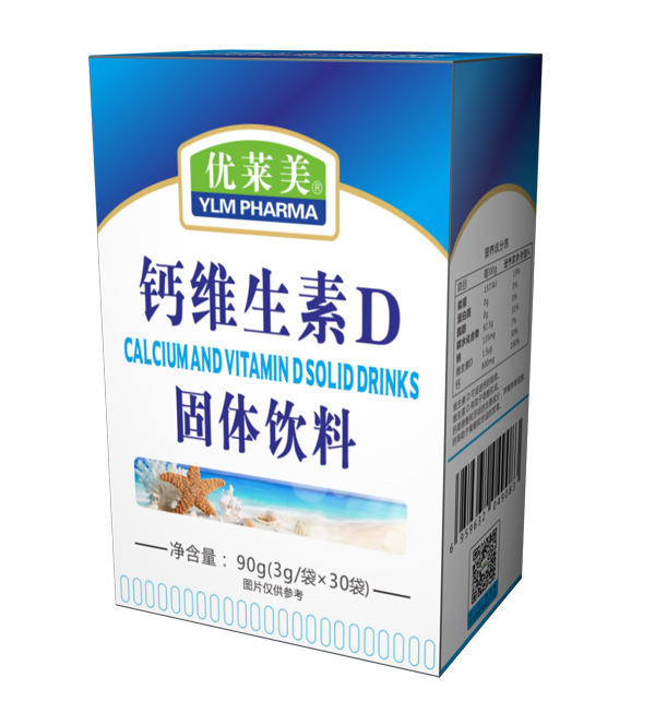 優(yōu)萊美鈣維生素D固體飲料