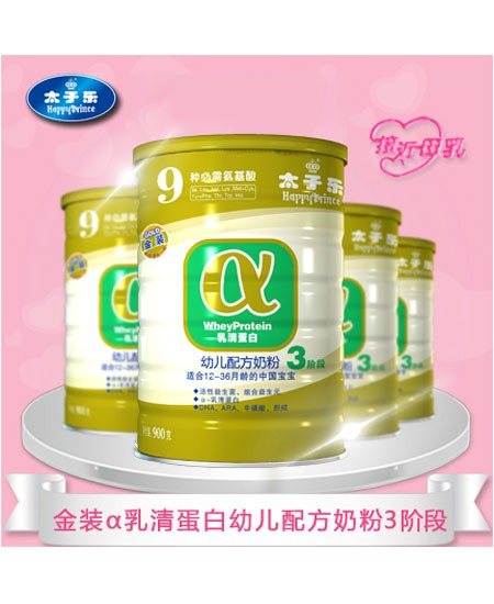 太子樂金裝α乳清蛋白youe配方奶粉3段900g.jpg 太子樂金裝α乳清蛋白youe配方奶粉3段900g.jpg