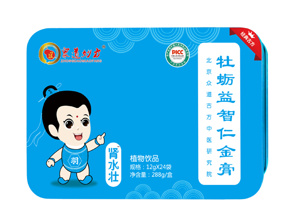 眾道妙方牡蠣益智仁金膏