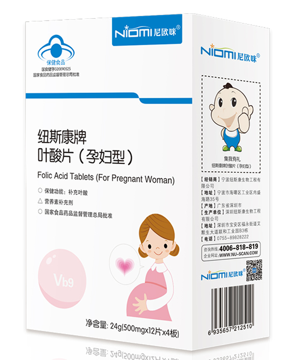 尼歐咪紐斯康牌葉酸片(yunf型) 24g.jpg 尼歐咪紐斯康牌葉酸片(yunf型) 24g.jpg