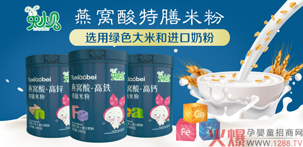 ��Сؐ�oʳ��(qi��ng)��(sh��)���u����ϵ�ж���R�ǈ�(ch��ng)���T����؛��(y��u)�x