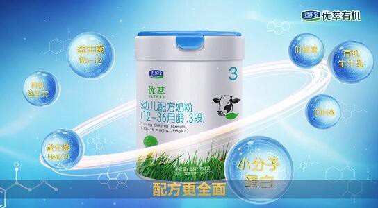 君樂寶優(yōu)萃youe配方奶粉3.jpg