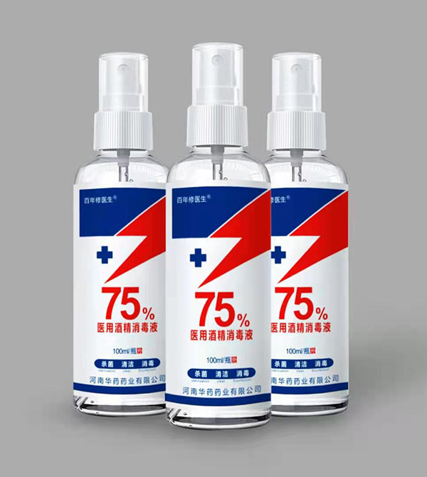 �������t(y��)��75%�t(y��)�þƾ�����Һ ���������־ð�ȫ