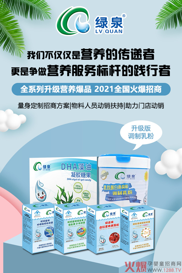 �GȪ��ͯ�I�B(y��ng)Ʒ�����u������Ʒ���������ذ��_��