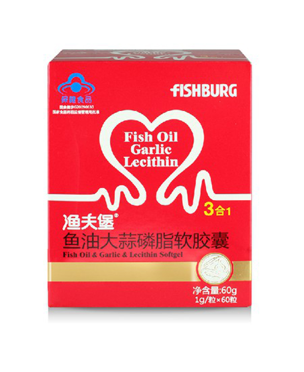 漁夫堡魚(yú)油大蒜磷脂軟膠囊.jpg 漁夫堡魚(yú)油大蒜磷脂軟膠囊.jpg