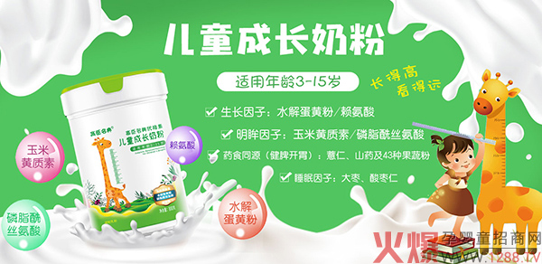 �߳����䃺ͯ�̷ۡ��I�B(y��ng)Ʒ��Ʒ�|(zh��)�����p���ھ�����(j��ng)�N�̂������ˣ�